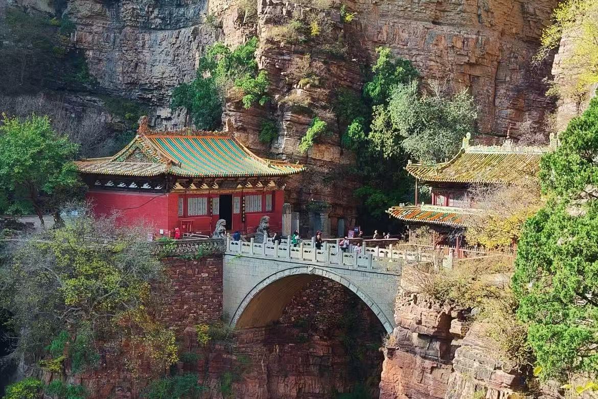 Cangyan Mountain